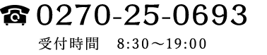 0270-25-0693